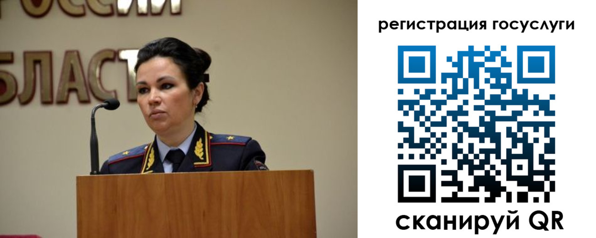 прописка в Заволжье