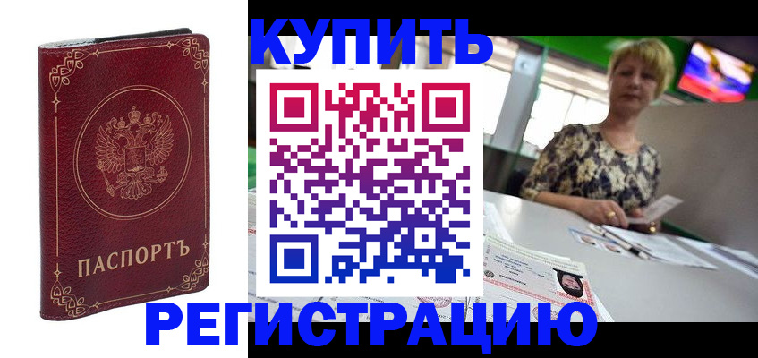 пропишу в квартире в Заволжье